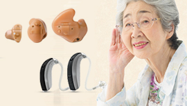 補聴器のご相談・ご購入をお考えの方